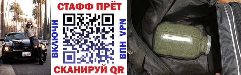 Купить наркотики сайты Шебекино АМФЕТАМИН Гашиш Бошки Шишки Кокаин