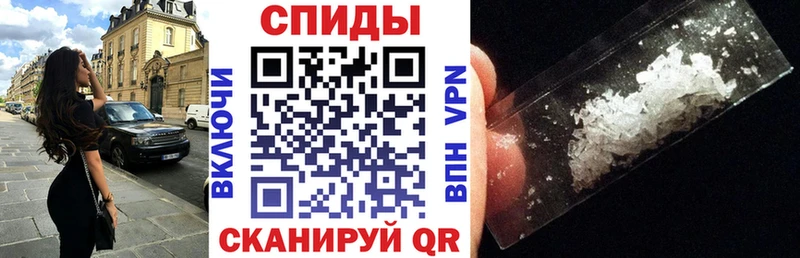 Амфетамин VHQ  Шебекино 