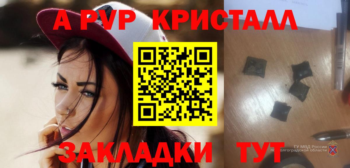 Каннабис  Гашиш  ЭКСТАЗИ  Меф кристаллы  Шебекино  Вход с VPN 