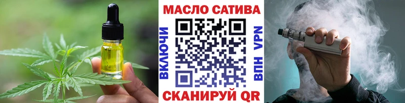 Еда ТГК конопля  продажа наркотиков  Шебекино 