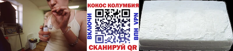 omg зеркало  купить   Шебекино  Кокаин 99% 