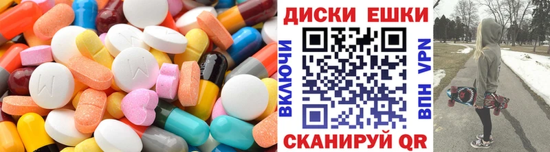 Ecstasy таблы  Шебекино 