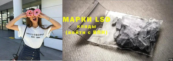 амфетамин Алексеевка
