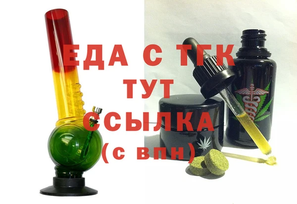 амфетамин Алексеевка