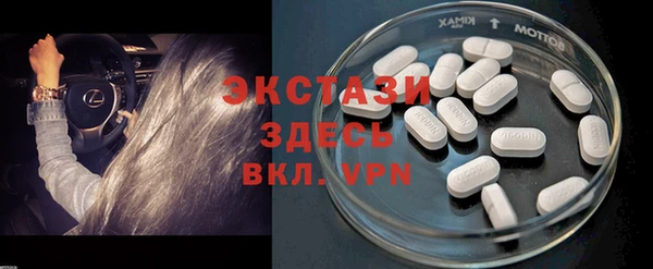 амфетамин Алексеевка