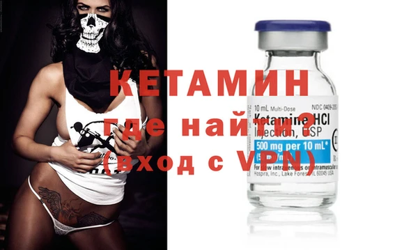 мяу мяу кристалл Абаза
