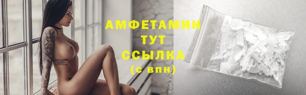 кокаин VHQ Тында