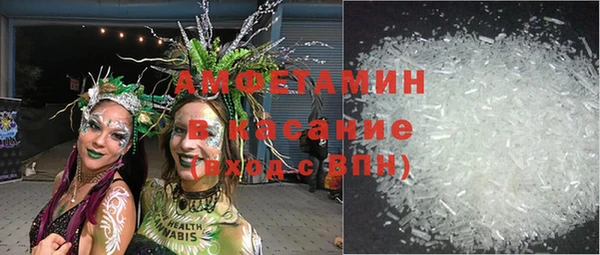 амфетамин Алексеевка