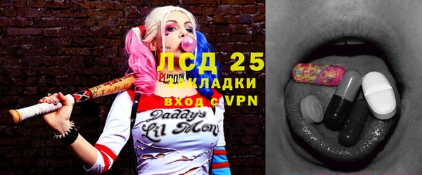 амфетамин Алексеевка