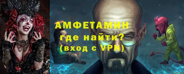 амфетамин Алексеевка