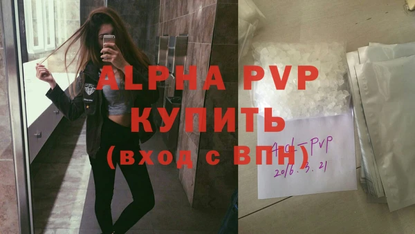 трава Туринск