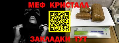 кокаин премиум Гусь-Хрустальный