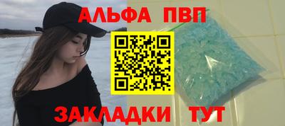кокаин премиум Гусь-Хрустальный