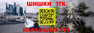 кокаин премиум Гусь-Хрустальный
