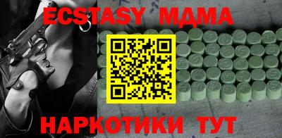 кокаин премиум Гусь-Хрустальный
