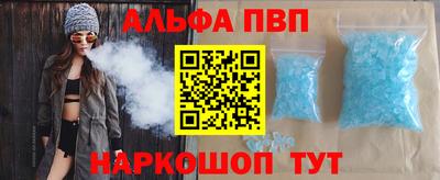 кокаин премиум Гусь-Хрустальный