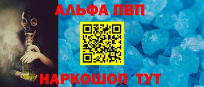 кокаин премиум Гусь-Хрустальный