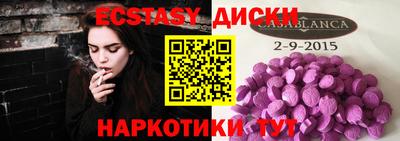 мдпв Гусиноозёрск