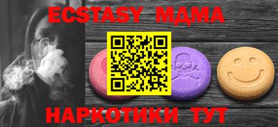 кокаин премиум Гусь-Хрустальный