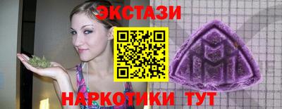 мдпв Гусиноозёрск