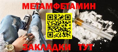 кокаин премиум Гусь-Хрустальный