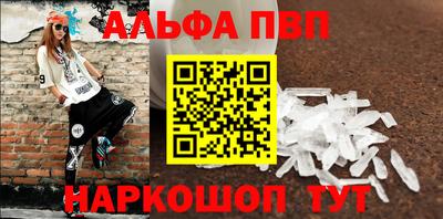 кокаин премиум Гусь-Хрустальный
