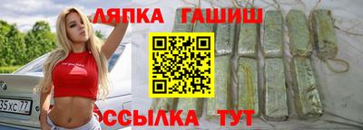 кокаин премиум Гусь-Хрустальный