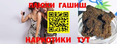 кокаин премиум Гусь-Хрустальный