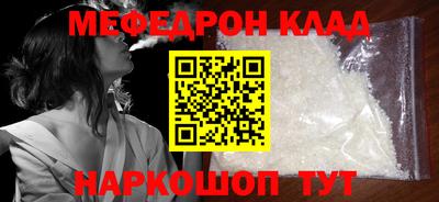мдпв Гусиноозёрск