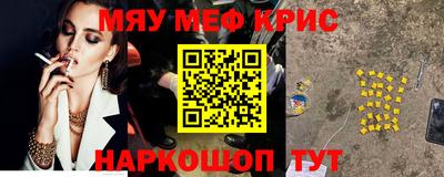 гашишное масло Кузнецк