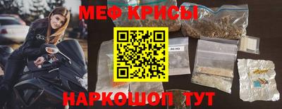 кокаин премиум Гусь-Хрустальный