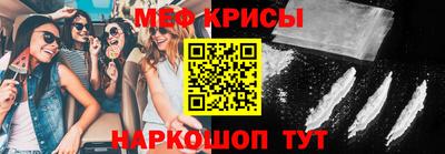 кокаин премиум Гусь-Хрустальный