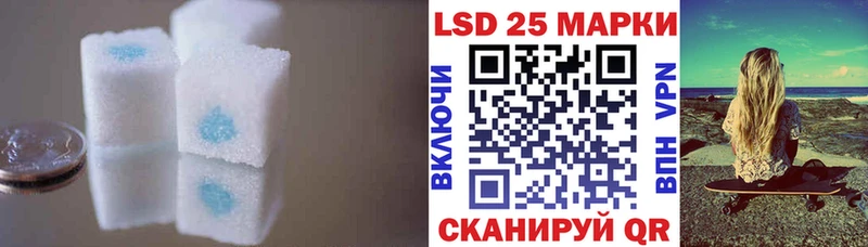 Лсд 25 экстази кислота где купить наркоту Шебекино