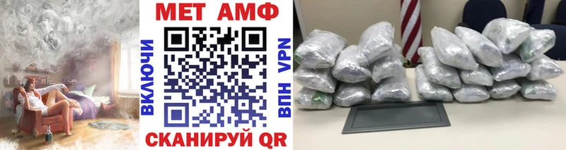 Первитин винт  Шебекино 