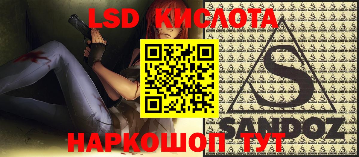 БУТИРАТ Шебекино